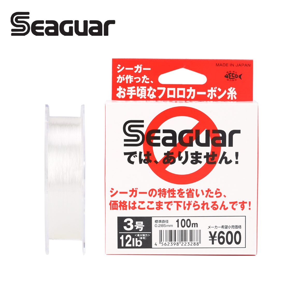 Seaguar الأبيض التسمية 100 متر - مراجعة Fluorocarbon Line وسعره